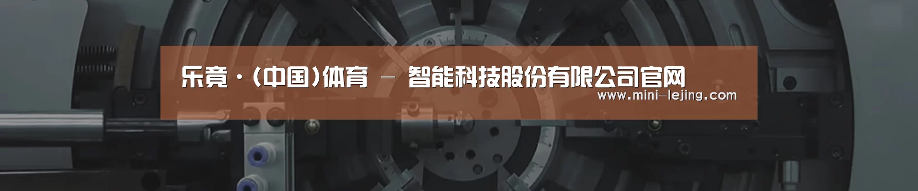 某某机械公司