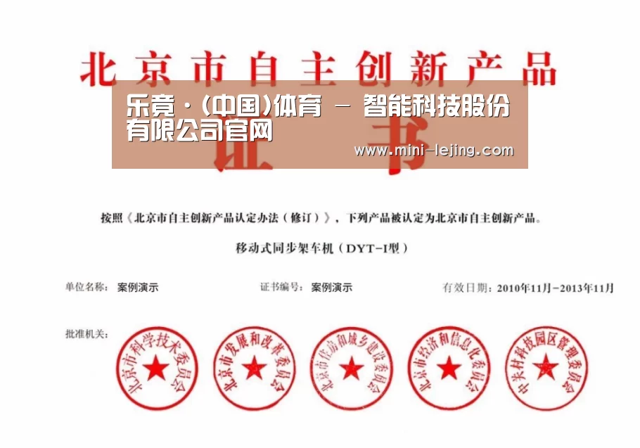 荣誉证书四(图1)
