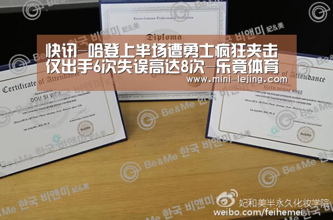 快讯-哈登上半场遭勇士疯狂夹击 仅出手6次失误高达8次-乐竟体育官网(图3) 乐竟体育官网