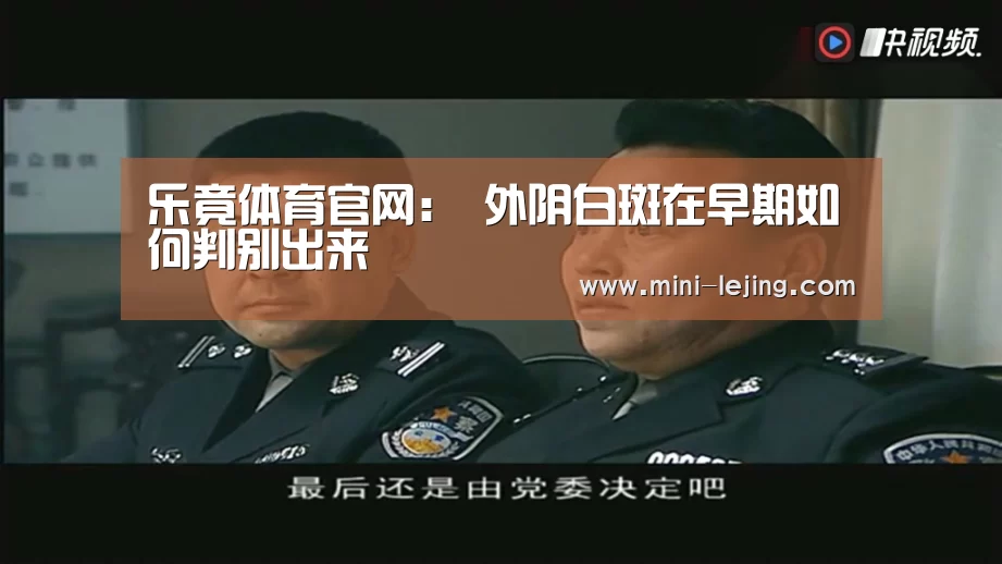 乐竟