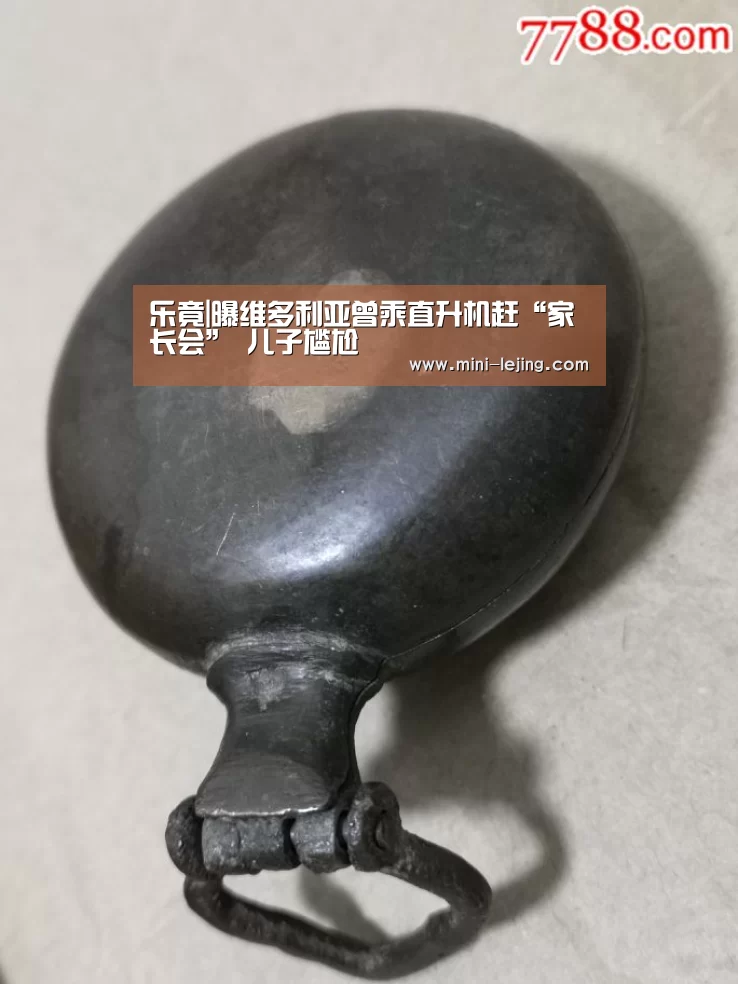 乐竟体育