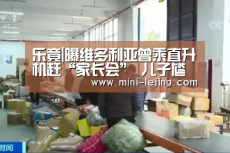 乐竟官方网站