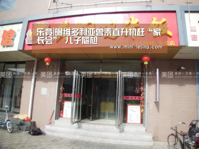 乐竟体育官网