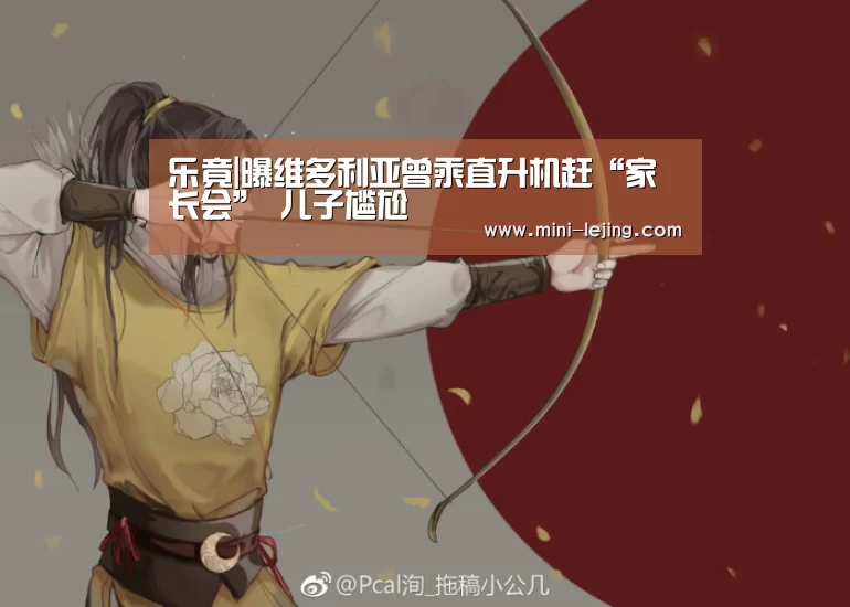 乐竟官方网站
