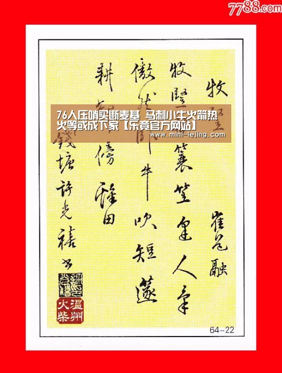 乐竟官方网站