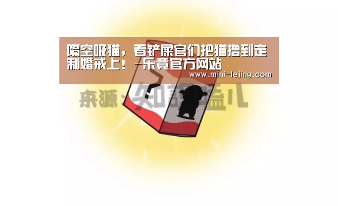 乐竟