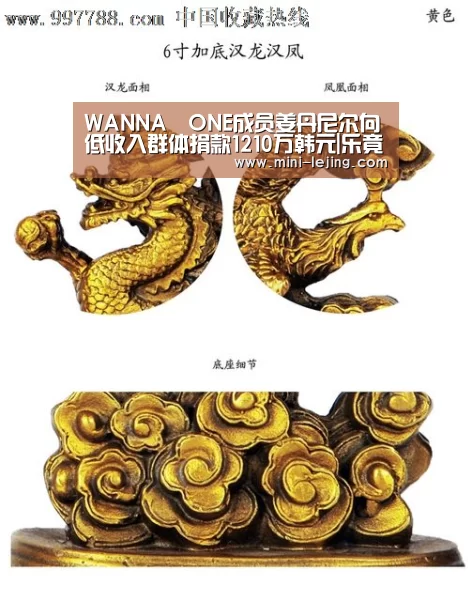 乐竟