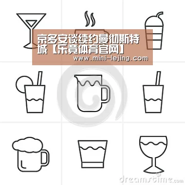 乐竟