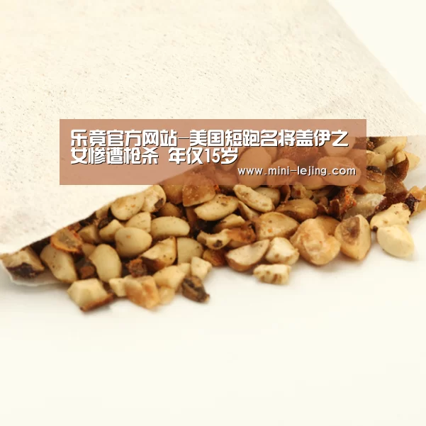 乐竟