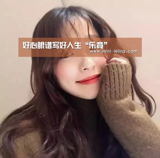 乐竟体育