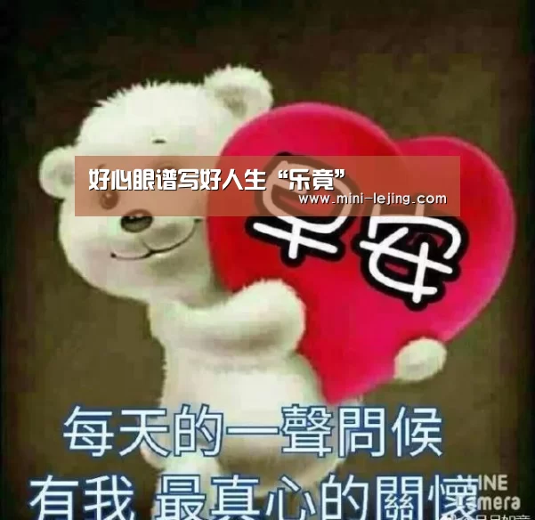 乐竟官方网站