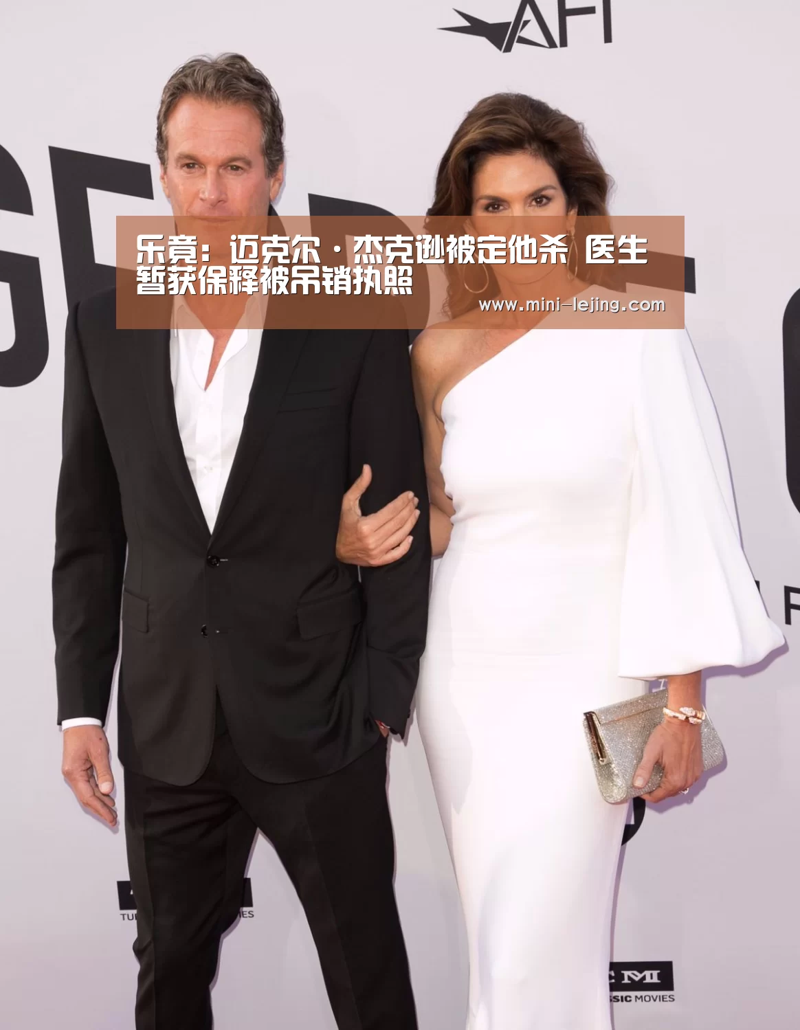 乐竟