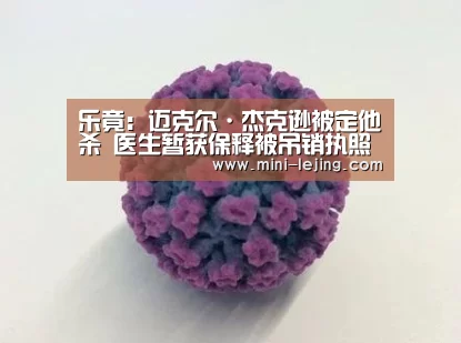 乐竟官方网站