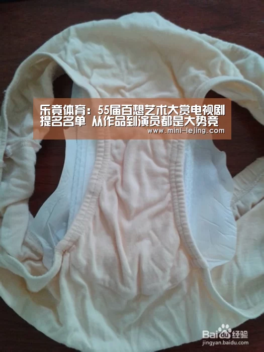 乐竟体育:55届百想艺术大赏电视剧提名名单 从作品到演员都是大势竞争激烈(图1) 乐竟体育