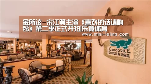 乐竟体育官网