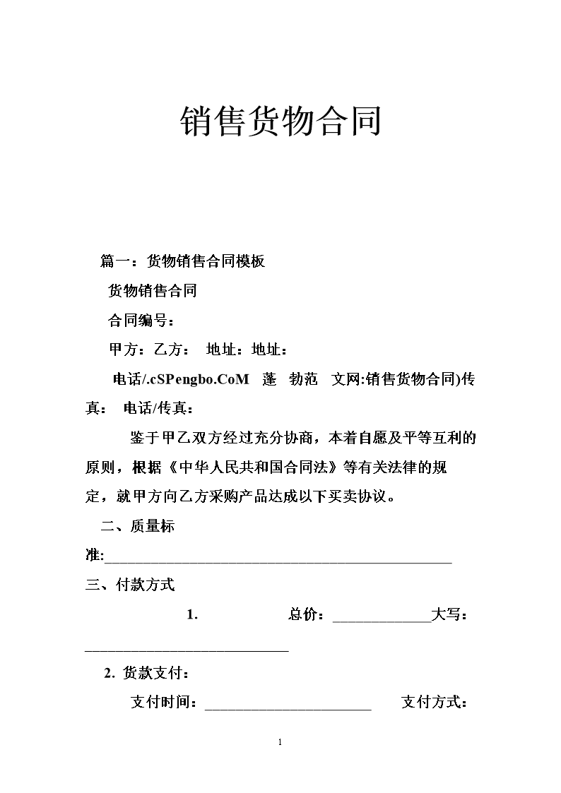 7080后再来翻看这些经典课文 你能感受到回忆的“暖”吗?:乐竟(图4) 乐竟体育官网