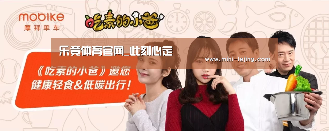 乐竟体育官网_此刻心定