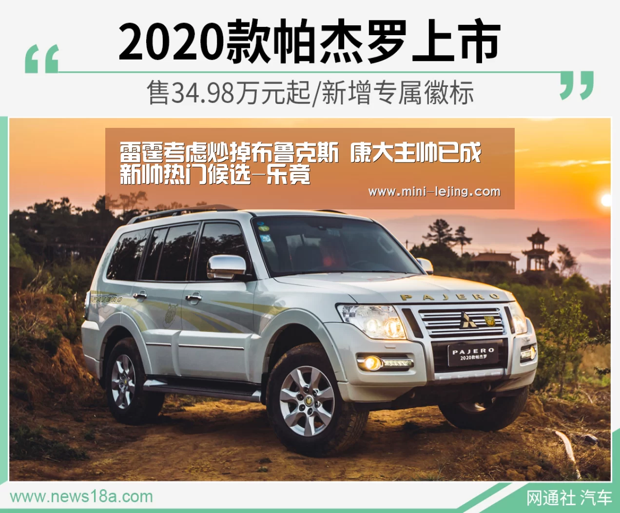 乐竟官方网站