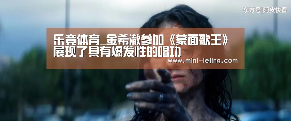 乐竟体育