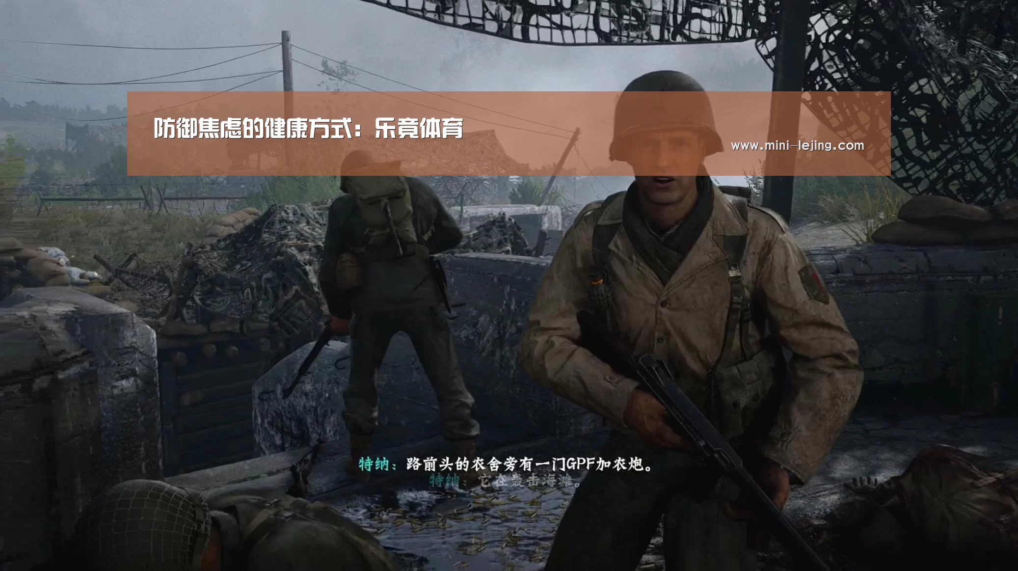 防御焦虑的健康方式:乐竟体育(图1) 乐竟官方网站