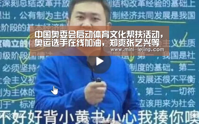 乐竟体育