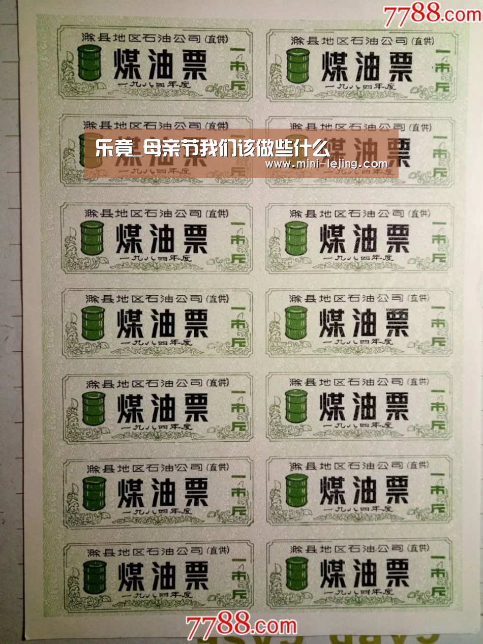 乐竟_母亲节我们该做些什么(图2) 乐竟官方网站