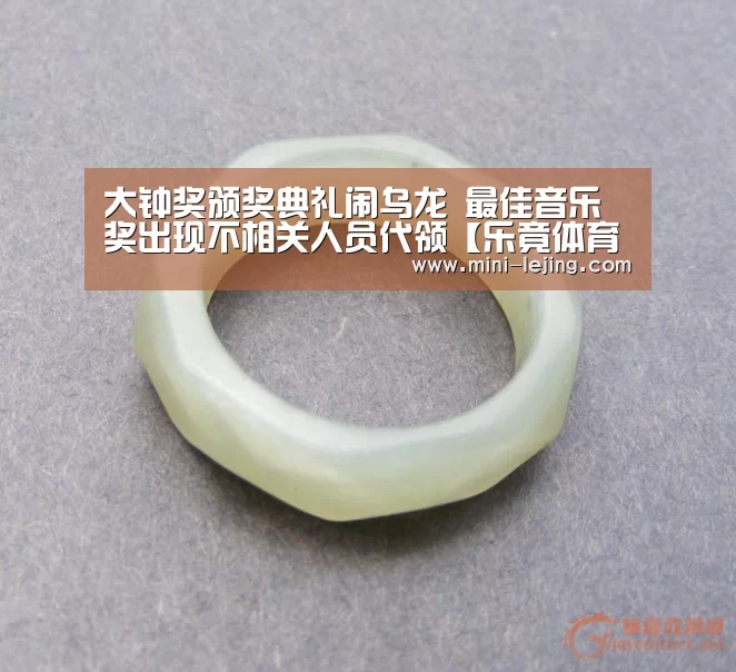 大钟奖颁奖典礼闹乌龙 最佳音乐奖出现不相关人员代领【乐竟体育】(图2) 乐竟