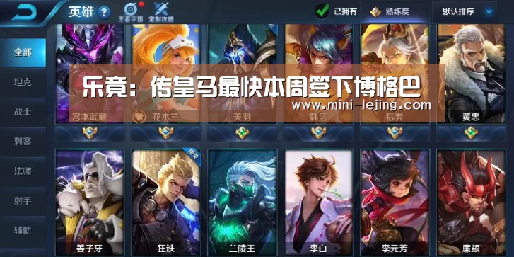 乐竟:传皇马最快本周签下博格巴(图2) 乐竟