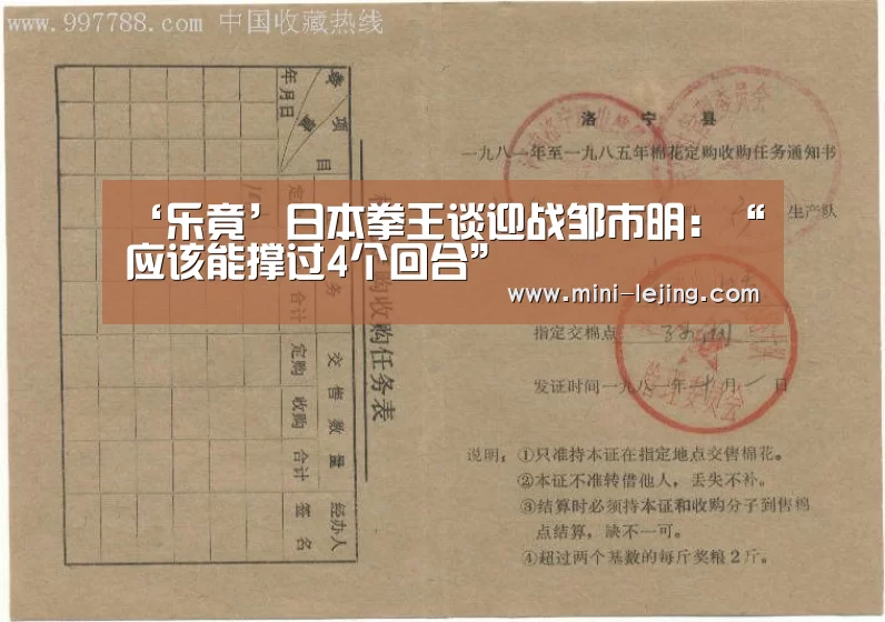 乐竟