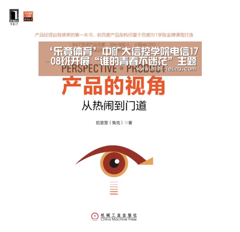 乐竟官方网站