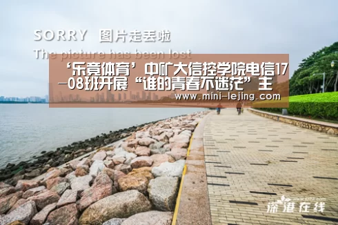 乐竟体育
