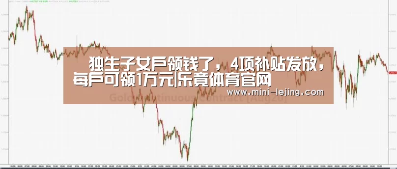 乐竟官方网站