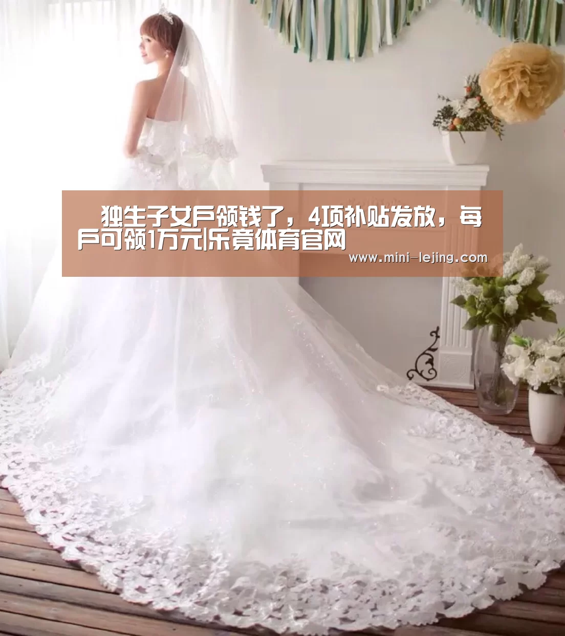 乐竟官方网站