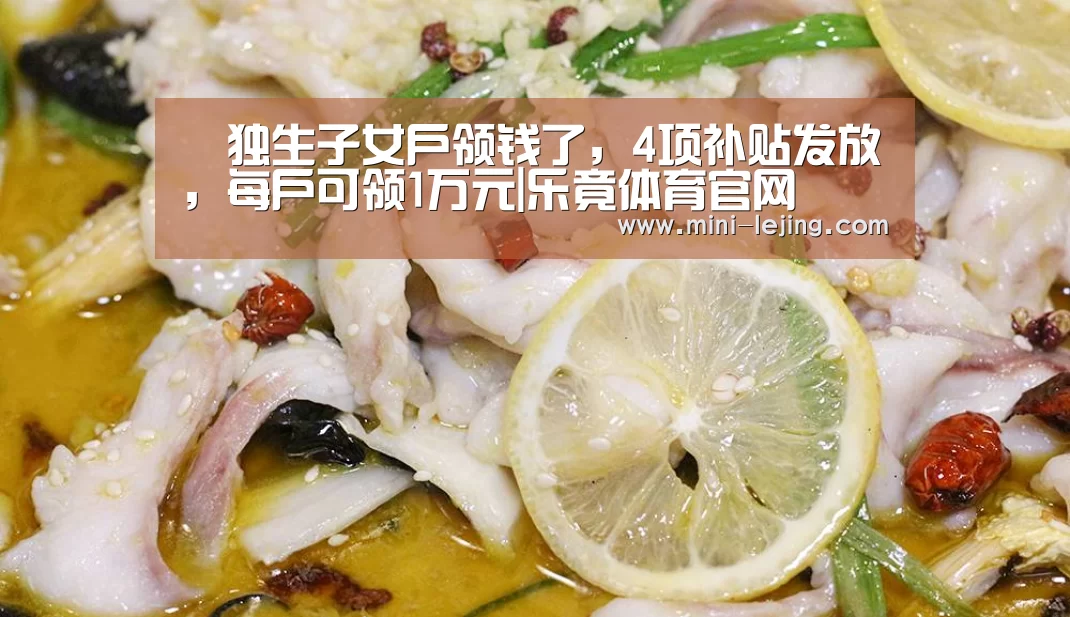 乐竟
