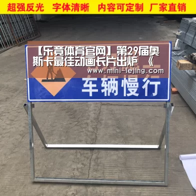 乐竟体育