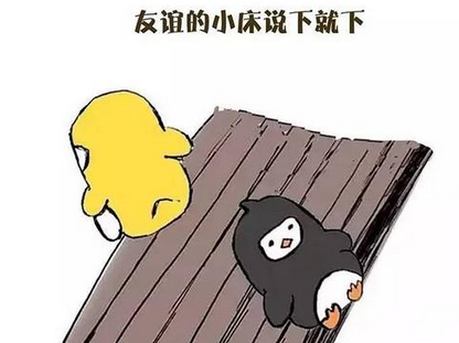 乐竟
