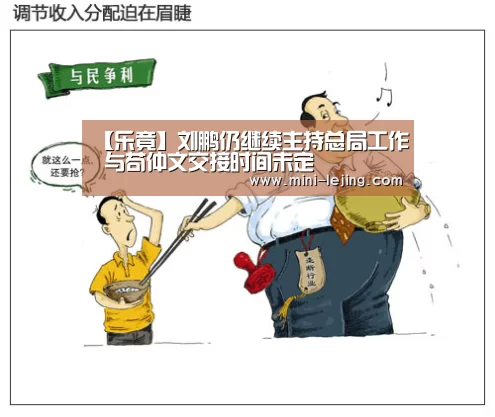 乐竟官方网站
